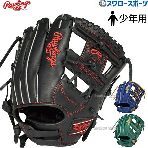 _4E5Si|Cg5{^ 싅 [OX N WjA O[u Ou I[Ehp HYPER TECH R9 SERIES GJ5R9BFS Rawlings 싅pi X[X|[c qp