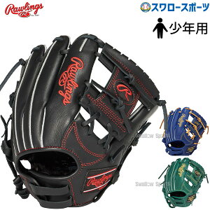 _4E5Si|Cg5{^ 싅 [OX N WjA  O[u Ou I[Ehp HYPER TECH R9 SERIES GJ5R9BFSS Rawlings 싅pi X[X|[c qp