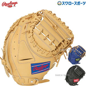 싅 [OX Lb`[~bg HYPER TECH R2G Lb`[ ߎp pΉ GR5HT2AF Rawlings 싅pi X[X|[c