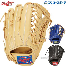野球 ローリングス 軟式 グローブ グラブ HYPER TECH R2G 外野 外野手用 フィンガーシフト GR5HTB88FS Rawlings 野球用品 スワロースポーツ