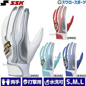 싅 SSK GXGXPC obeBOO[u obeBO l  싅 싅 w싅 Z싅 Ŏҗp  p EBG5200WF1 싅pi X[X|[c