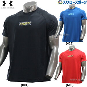 _25Si|Cg5{^ 싅 A_[A[}[ EGA EFA UAebN OtBbN V[gX[u TVc  6001301 underarmour 싅pi X[X|[c