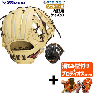 yveBIX^t/A㕥s z싅 ~Ym  \tg{[ O[u Ou WILLDRIVE RED AXI   TCY8 1AJGS31503 MIZUNO 싅pi X[X|[c