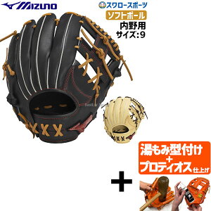 yveBIX^t/A㕥s z싅 ~Ym  \tg{[ O[u Ou WILLDRIVE RED AXI  TCY9 1AJGS31523 MIZUNO 싅pi X[X|[c