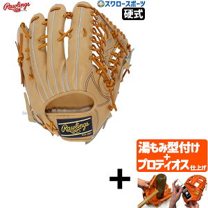 yveBIX^t/A㕥s zyS20z싅 [OX  dO[u O[u MUSOU[ SISU Gold Glove 4th O Op Ep AL GHGG4B88 Rawlings 싅