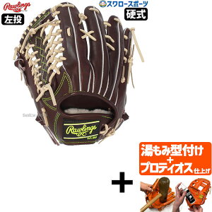_4E5SiP{Abv^ yveBIX^t/A㕥s zyS5z싅 [OX  dO[u O[u MUSOU[ SISU Gold Glove 4th O Op p 