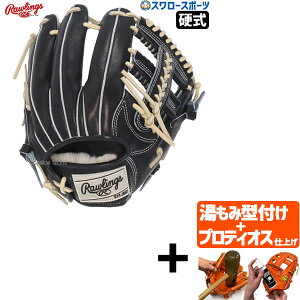 yveBIX^t/A㕥s zyS20z싅 [OX  dO[u O[u MUSOU[ SISU Gold Glove 4th  p VubN GHGG4N62 Rawlings 싅pi X