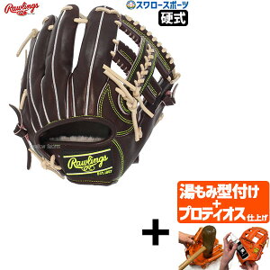 yveBIX^t/A㕥s zyS20z싅 [OX  dO[u O[u MUSOU[ SISU Gold Glove 4th  p o[KfB GHGG4N62 Rawlings 싅pi