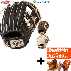 yveBIX^t/A㕥s z싅 [OX O[u Ou p tBK[Vtg Rj w2{ HOH PRO EXCEL FS Style GR4FHE934FS RAWLINGS 싅pi X[