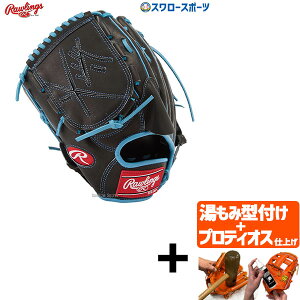 yveBIX^t/A㕥s z싅 [OX O[u Ou sb`[ p ɓif vf E  GR4NPBT27 rawlings