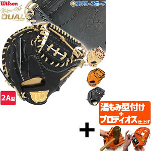 _10Si|Cg5{^ yveBIX^t/A㕥s z싅 EB\  d Lb`[~bg ߎp Wilson Staff DUAL EB\ X^bt fA Lb`[ E