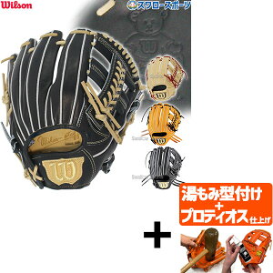 yveBIX^t/A㕥s z싅 EB\  dO[u Ou p Wilson Staff DUAL EB\ X^bt fA Ep  D5^ AgD[xf v