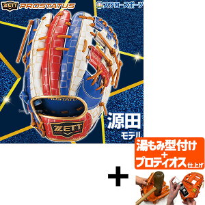 yveBIX^t/A㕥s z싅 [bg  O[u Ou vf ێEVp cf BRGB32456A ZETT Ep 싅pi X[X|[c