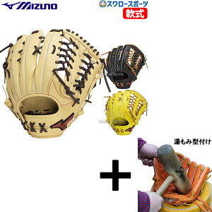 y݌^t/A㕥s z싅  ~Ym O[u Ou WILLDRIVE RED AXI O Ep p TCY14 p 싅 1AJGR14207 MIZUNO 싅pi X[X|[c