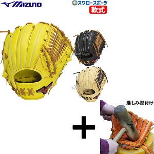 y݌^t/A㕥s z싅  ~Ym O[u Ou WILLDRIVE RED AXI I[Ehp Ep p TCY10 I[Eh p 싅 1AJGR14210 MIZUNO 싅p