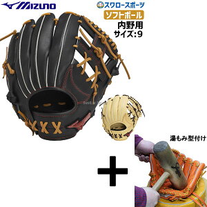 y݌^t/A㕥s z싅 ~Ym  \tg{[ O[u Ou WILLDRIVE RED AXI  TCY9 1AJGS31523 MIZUNO 싅pi X[X|[c