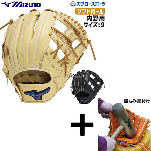 y݌^t/A㕥s z싅 ~Ym  \tg{[ O[u Ou WILLDRIVE BLUE   J[ TCY9 1AJGS31613 MIZUNO 싅pi X[X|[c