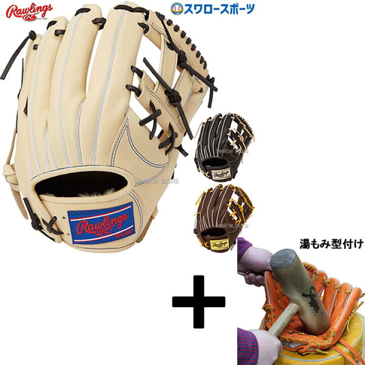 楽天市場】＼1(土)ポイント5倍対象／ 【湯もみ型付け込み/代引、後払い 