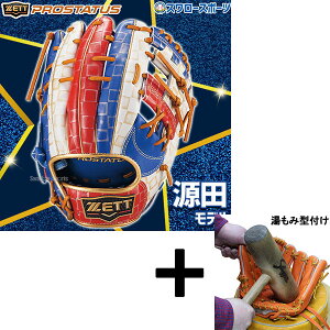 y݌^t/A㕥s z싅 [bg  O[u Ou vf ێEVp cf BRGB32456A ZETT Ep 싅pi X[X|[c