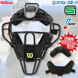 楽天市場】 全カテゴリ > 防具 > 硬式 > 審判 : 野球用品専門店 