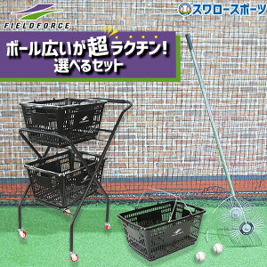_|Cg5{Ώۏi^ 싅 tB[htH[X OEh OEh i {[Eg{ ܏ {[J[g  Zbg FPBC-5035 FBHT-127 FOBC-2P Fieldforce 싅pi X[X|