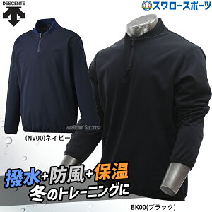 싅 fTg EFA AE^[ EGA {fBOvI[o[ R[g DB4FWB90M DESCENTE 싅pi X[X|[c