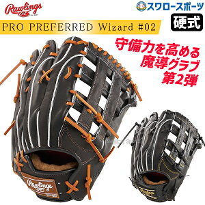 싅 [OX dOu O[u PRO PREFERRED Wizard #02 Embossed Ep p Op O O dp d싅 GH4FPW2B87MG RAWLINGS 싅pi X[X|[c