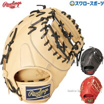 楽天市場】ローリングス 左投げ ファーストミット 軟式の通販