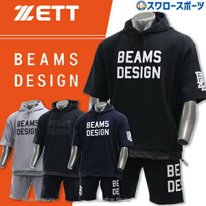 싅 [bg  EFA EGA g[jO ㉺Zbg BEAMS DESIGN r[XfUC  XEFbg p[J[ n[tpc BOS75103-BOS75003HP ZETT 싅pi X[X|[c