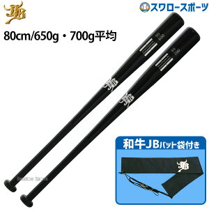 AObv g[jO |obg 싅 aJB JB g[jOobg ou[ w w Z  N Np ʗp d  obgP[X Zbg 80cm 650g 700g AObv 