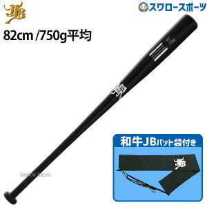 AObv g[jO |obg 싅 aJB JB g[jOobg ou[ w w Z  N Np ʗp d  obgP[X Zbg 82cm 750g AObv u