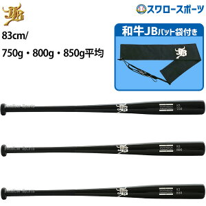 AObv g[jO |obg 싅 aJB JB g[jOobg ou[ w w Z  N Np ʗp d  obgP[X Zbg 83cm/750g 83cm/800g 83cm/850g BPBW83-B