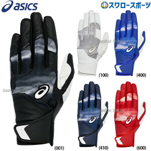 싅 AVbNX x[X{[  obeBOO[u obeBO p  ʗp 3121B318 ASICS 싅pi X[X|[c