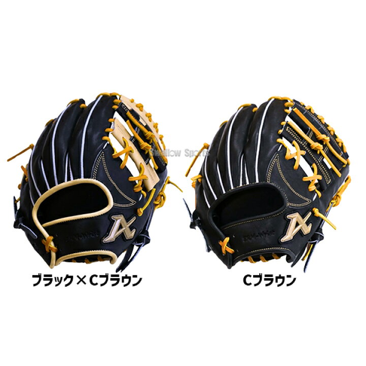 楽天市場】軟式 グローブ アトムズ 野球 軟式グローブ 大人用 グラブ 