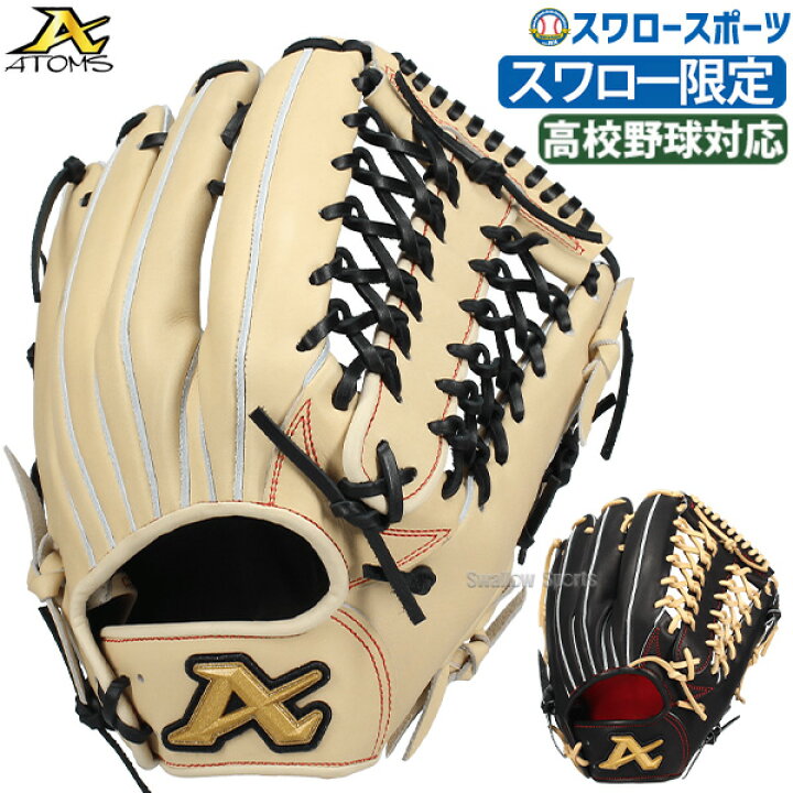楽天市場】＼25日(水)全品ポイント5倍／ 野球 アトムズ スワロー限定 