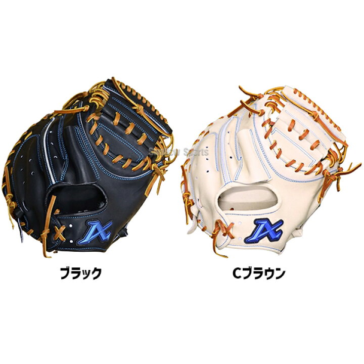 楽天市場】野球 アトムズ 硬式 キャッチャー ミット NEO GLOBAL LINE 