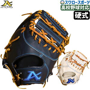 싅 AgY d t@[Xg ~bg NEO GLOBAL LINE Ep p ێp t@[Xg Z싅Ή AKG-GT33^ AGL-NE003 atoms 싅pi X[X|[c