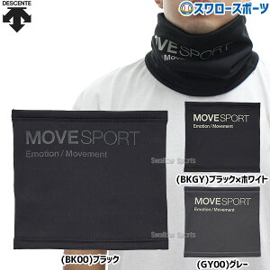 lbNEH[}[ Y X|[c 싅 fTg Move Sport EFAANZT[ CgXgb` 3DST4FNW50U DESCENTE 싅pi X[X|[c