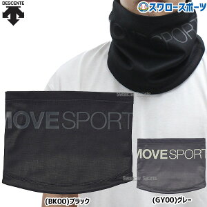 _1:|Cg5{Ώۏi^ lbNEH[}[ Y X|[c 싅 fTg Move Sport EFAANZT[ hXgb` ST4FNW51U DESCENTE 싅pi X[X|[c