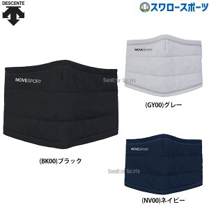 lbNEH[}[ Y X|[c 싅 fTg Move Sport EFAANZT[ HEAT NAVI ͂ h ST4FNW52U DESCENTE 싅pi X[X|[c