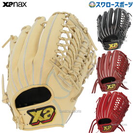 野球 ザナックス 硬式グローブ 硬式 グローブ オールラウンド用 大人 一般 高校野球対応 グラブ トラスト 高校野球対応 大 BHG24UP3T Xanax 野球用品 スワロースポーツ