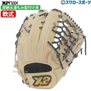 軟式 外野手 湯もみ 野球グローブの人気商品・通販・価格比較 - 価格.com