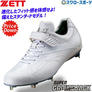 _1:|Cg5{Ώۏi^ 싅 XpCN  XpCN }WbNe[v [bg l ZETT X[p[OhWbNWH V[Y BSR2719WH ZETT 싅pi X[X|[c