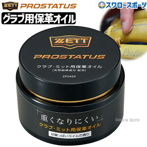 _14E15Si|Cg{^ ZETT [bg vXeC^X ۊv dȂɂ O[up 싅 l o  ZPS459 O[up Oup 싅pi X[X|[c