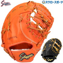 楽天市場】硬式グローブ 左投げ（ブランド久保田スラッガー）の通販