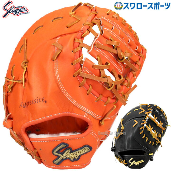 楽天市場】＼4時間限定！21日(金)全品P10倍／ 野球 久保田スラッガー 
