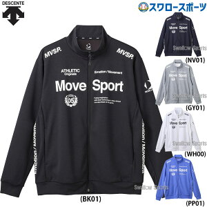 野球 デサント ウェア ウエア ジャケット サンスクリーン タイキュウ オーセンティックロゴ スタンドジャケット ST5SJG12M DESCENTE 野球用品 スワロースポーツ