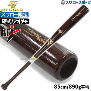 싅 nCS[h X[ I[_[ d ؐ obg dؐobg AI_ BFJ 85cm 890g ^CJbv [蔲 SPB-24003 Hi-Gold 싅pi X[X|[c