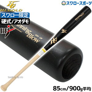 _4E5SiP{Abv^ 싅 nCS[h X[ I[_[ d ؐ obg dؐobg AI_ BFJ 85cm 900g ^CJbv [蔲 SPB-24101MT Hi-Gold 싅pi X