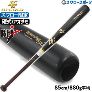 싅 nCS[h X[ I[_[ d ؐobg ؐ obg Z싅 dؐobg Z싅 AI_ BFJ 85cm 880g wbh蔲 SPB-24102MT Hi-Gold 싅pi X[X|[